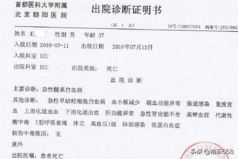 意外伤城镇医保报销吗多少钱 城乡居民医疗保险中的意外伤害怎么报销？