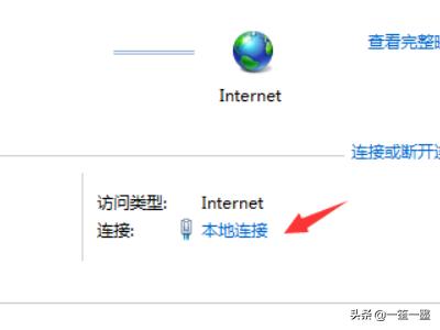 [ipv6怎么设置]ipv6怎么设置？