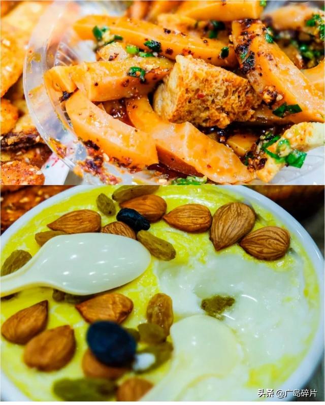 西北菜 家常菜做法视频(图2)