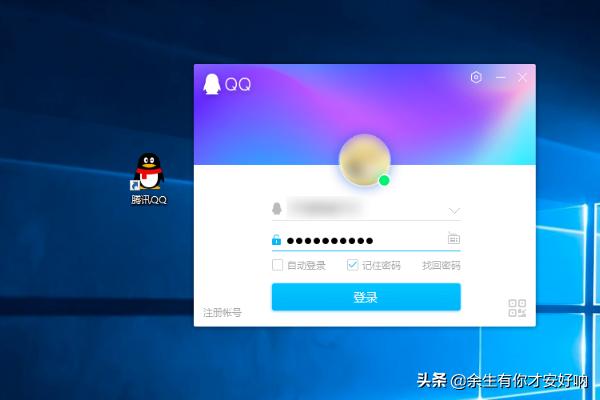 手机怎么看qq邮箱？：qq邮箱怎么查看
