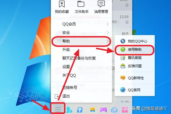 qq好友恢复官网（QQ的“好友恢复”功能在哪里可以找到？）