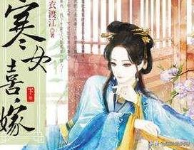 肉多香艳的古言糙汉文(求男主是糙汉子的言情小说？)