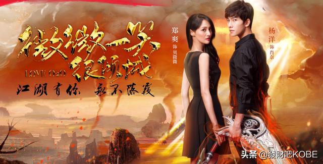 和游戏有关的连续剧？鬼吹灯是怎么写的？