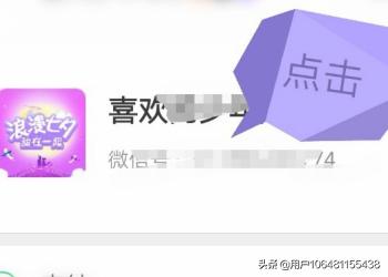 制作微信透明头像教程？：微信透明头像