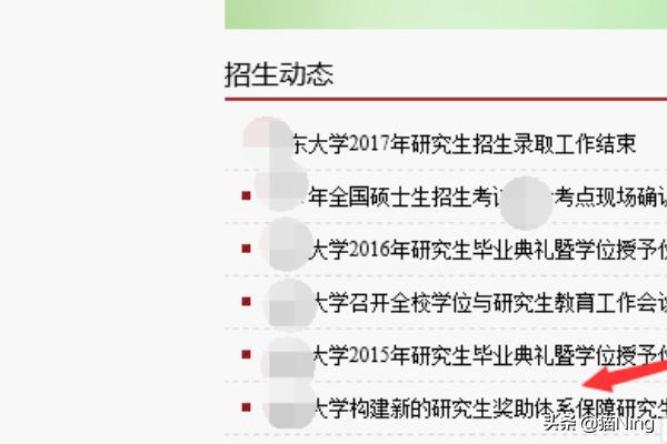 院校研究生官网查询 多少钱一个-院校研究生官网查询 多少钱一个学期