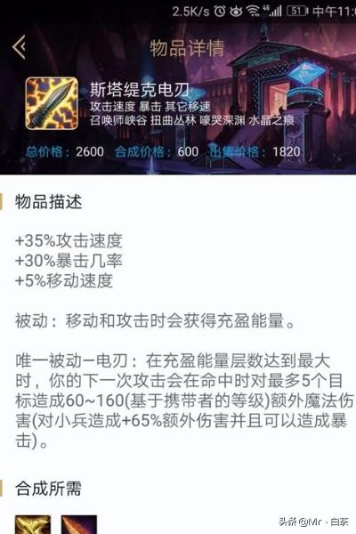 麦林炮手34最强出拆？英雄联盟手游炮手最强出拆？