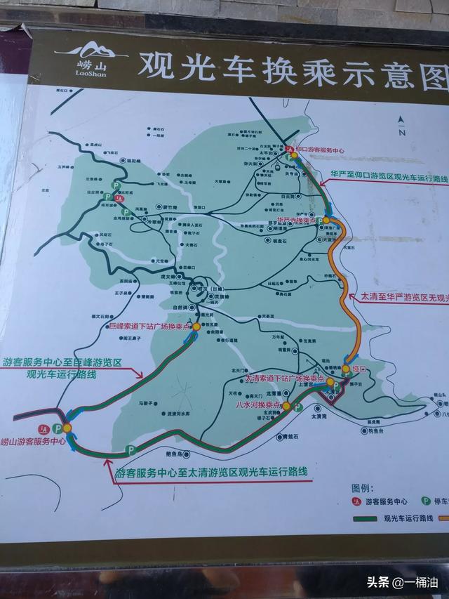 巨峰附近的旅游景点大全， 巨峰附近的旅游景点大全图片