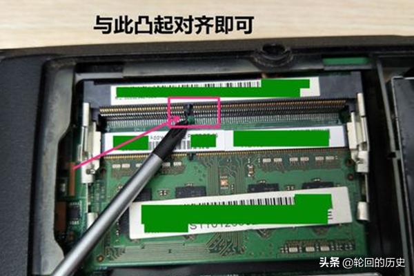 笔记本怎么加内存（笔记本如何添加内存？）