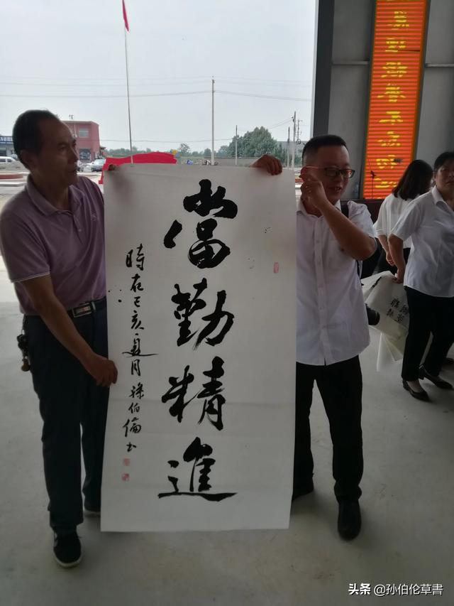 将进酒草书字体
