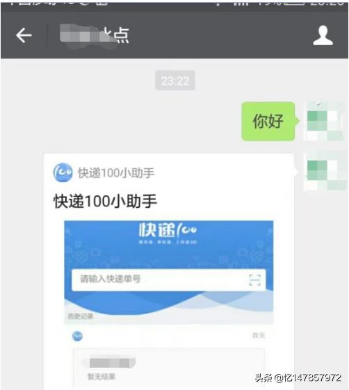 微信聊天与qq聊天有什么区别？：微信聊天