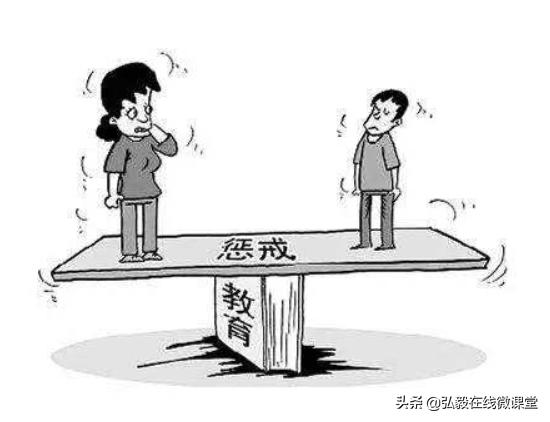 维护教师教育惩戒权心得体会_应该如何看待教师惩戒权？