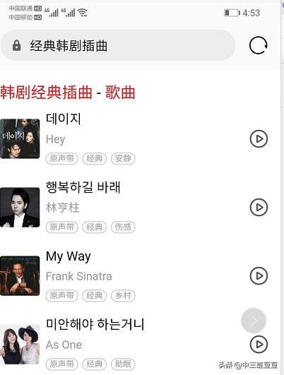 怎么下载歌曲到手机上（手机在哪下载歌曲是免费的）