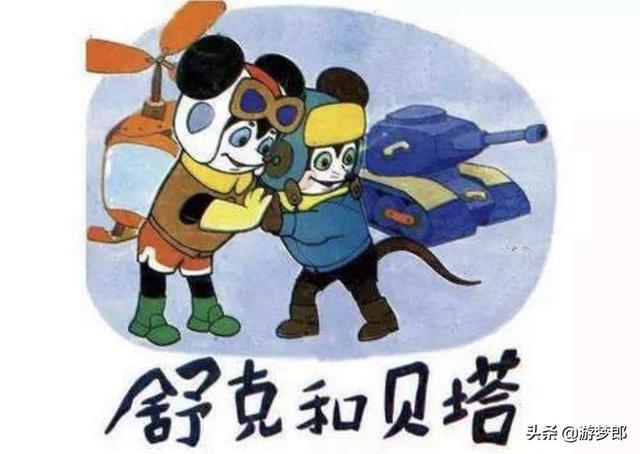 经典老动画片（经典老动画片合集）