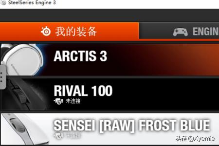 吃鸡大神遇到鼠标怎么用(图4)