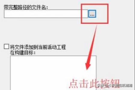 c语言搭建网站