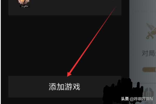 OPPO怎么开启游戏助手？腾讯游戏助手怎么添加游戏？
