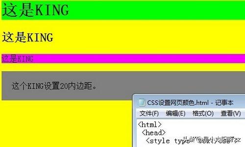 搭建网站背景图