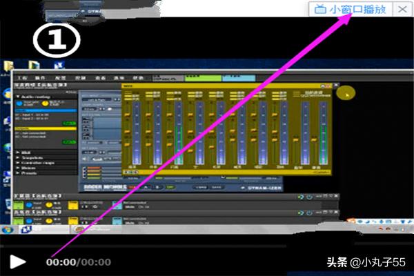 5.1声卡调试-5.1声卡调试教程