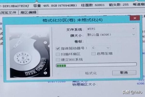 GUID分区的win10U盘安装教程