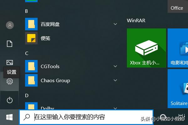 win10安全模式-win10安全模式怎么进入