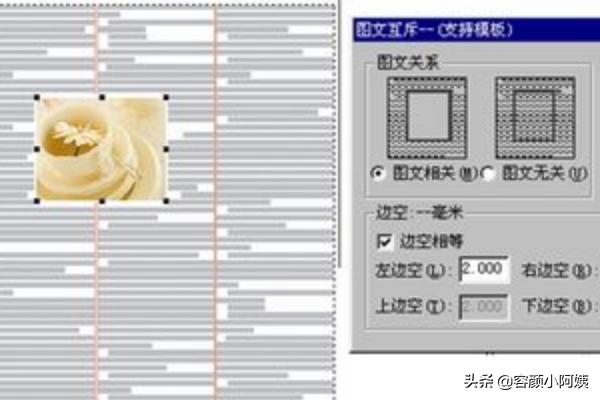 方正飞腾草书字体