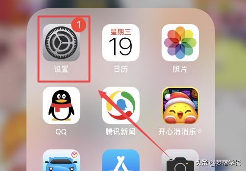 苹果手机屏幕黑屏怎么办