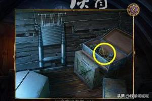 密室逃脱图书馆攻略 密室逃脱图书馆攻略大全  第2张