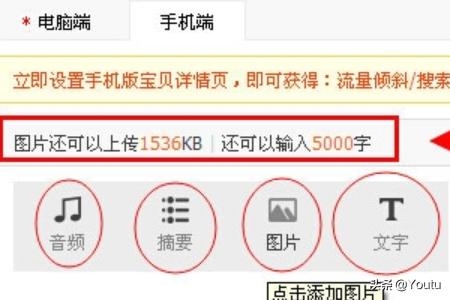 如何搭建网站图片上传