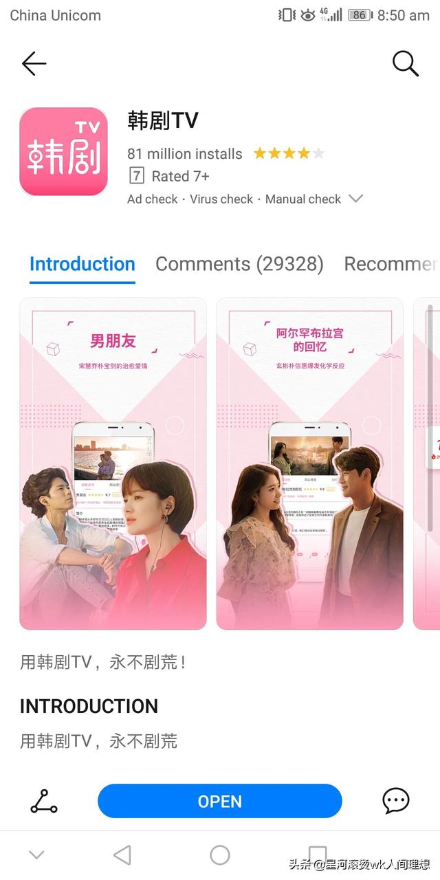 韩国人用什么社交软件？：韩国app