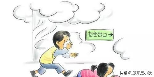 遇到火灾该怎么办(图5)