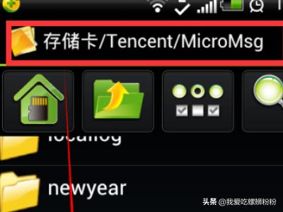 在微信里发给对方的图片怎样删掉？：手机微信图片