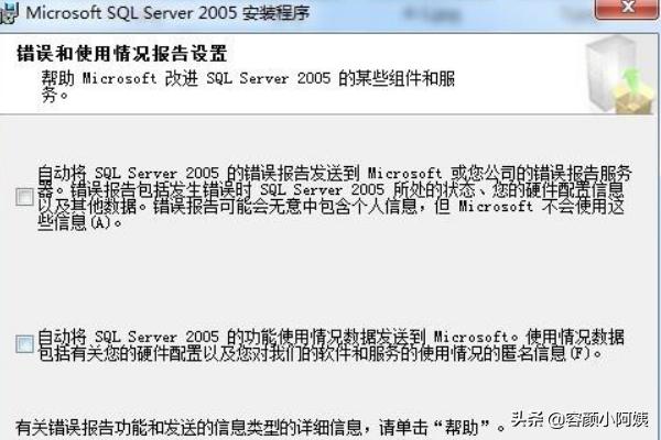 mssql2005下载-