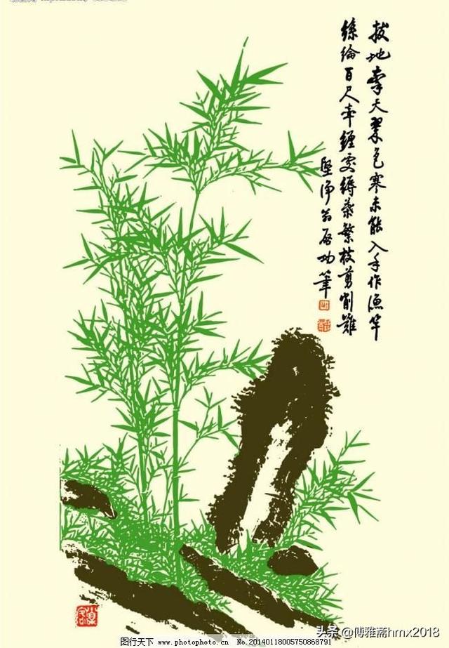 行书字体攸