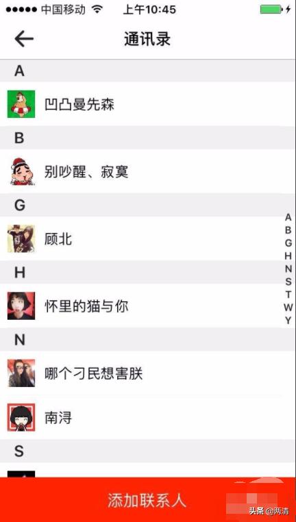 如何制作微信聊天截图？：聊天截图