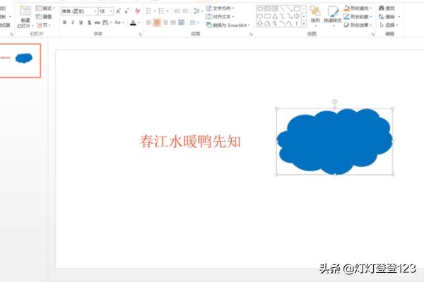 ppt颜色取色器-ppt里怎么取色器选取颜色