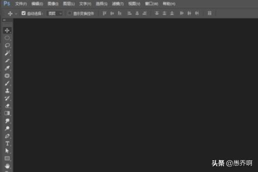 做美工是用什么软件做的？是不是使用ps做的