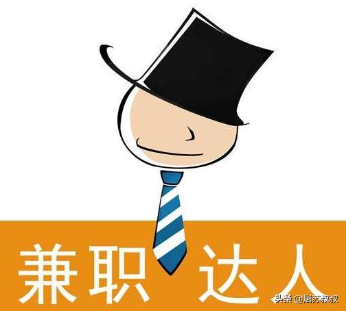 搭建网站兼职