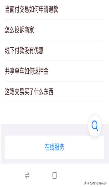 [支付宝通用红包]支付宝通用红包怎么用？
