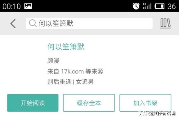 搭建网站缓存