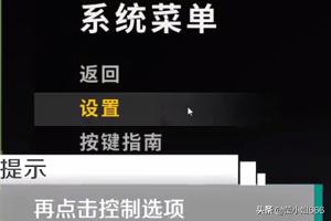 和平精英如何开镜更快 和平精英开镜方式-第1张图片-春华游戏网