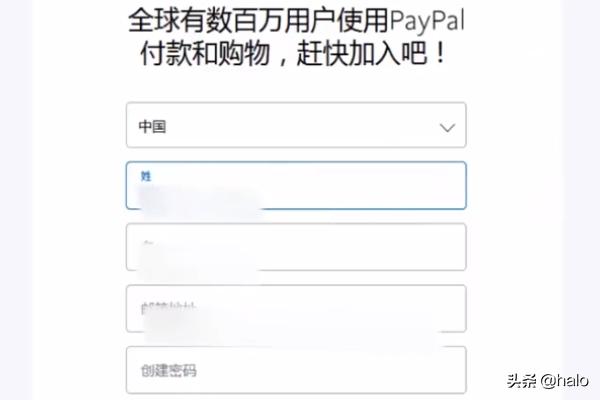 注册国外paypal,注册国外paypal账号