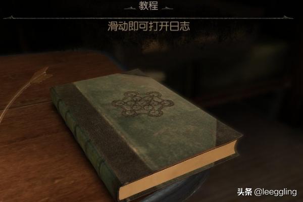 未上锁的房间5攻略 未上锁的房间攻略完整  第2张