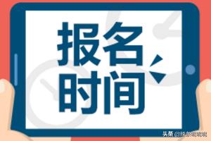 清华大学研招网-清华大学研招网官网