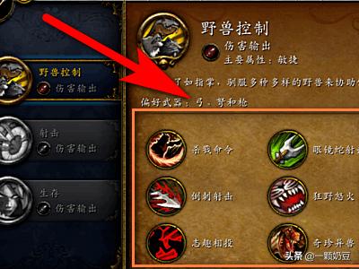 tbc lr天赋 lr天赋加点-第1张图片-随然AIR主题