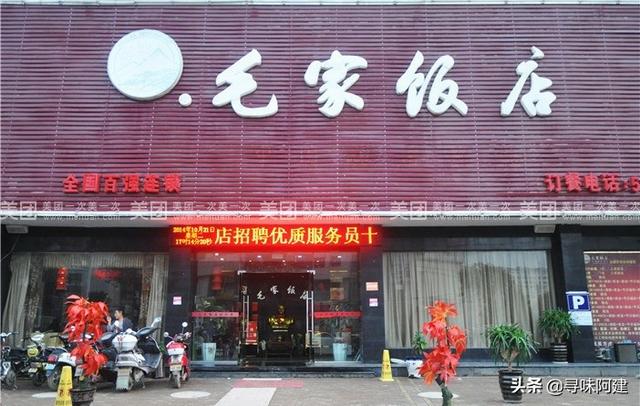 河南湘菜餐饮加盟怎么样