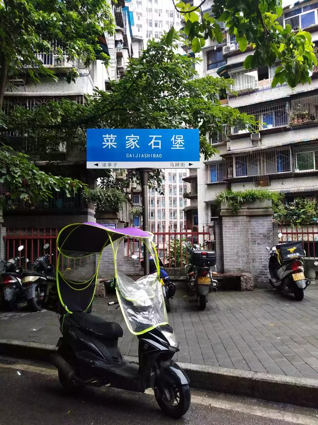 重庆渝中区周边凉快地方？：重庆主城哪个地方凉快