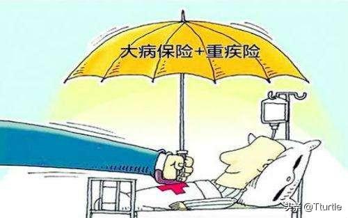 阳光保险重疾理赔 阳光臻欣重疾险交了二年想退保？