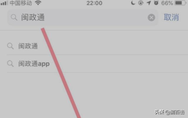 ios开发app下载地址
