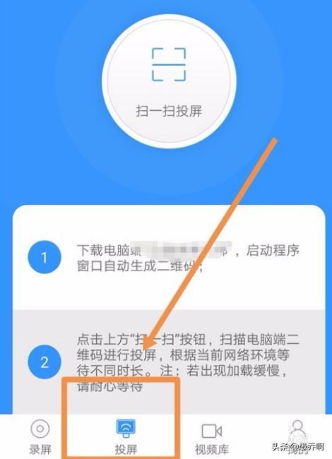 手机游戏怎么投到电脑？手机游戏可以投屏吗？手机游戏怎么投屏到电脑？