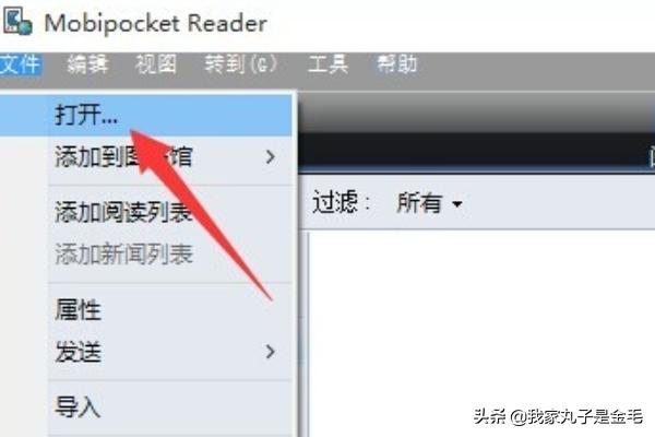 mobi阅读器安卓版下载mobi阅读器安卓版